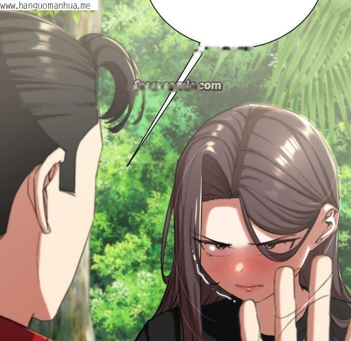 韩国漫画危险同学会韩漫_危险同学会-第58话在线免费阅读-韩国漫画-第34张图片