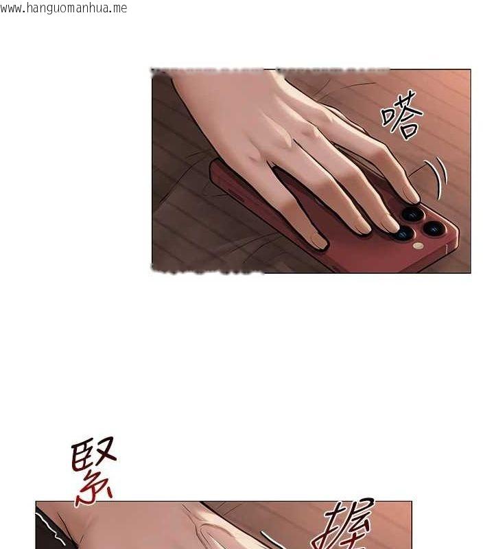 韩国漫画网红女老师韩漫_网红女老师-第7话-逆转情势的一击在线免费阅读-韩国漫画-第123张图片