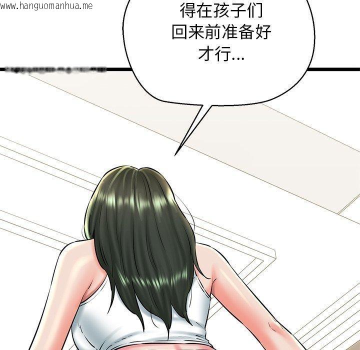 韩国漫画我的拉拉队宝贝韩漫_我的拉拉队宝贝-第31话在线免费阅读-韩国漫画-第11张图片