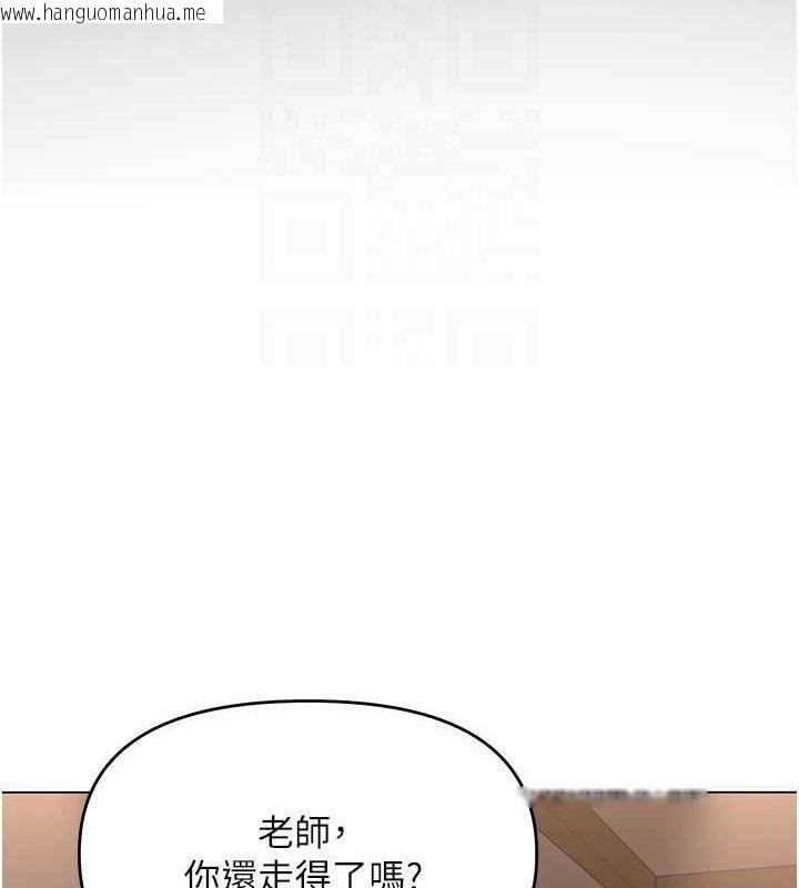韩国漫画网红女老师韩漫_网红女老师-第2话-我来让你梦想成真在线免费阅读-韩国漫画-第20张图片