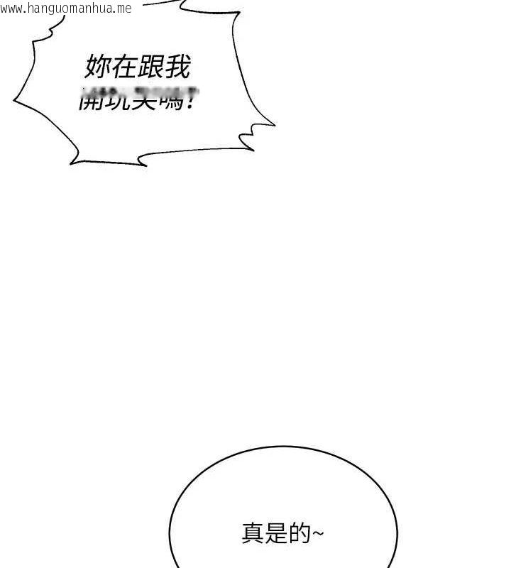 韩国漫画网红女老师韩漫_网红女老师-第5话-老师，要遵守约定喔在线免费阅读-韩国漫画-第86张图片