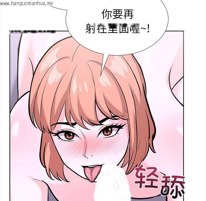 韩国漫画走不出的房间：第二季韩漫_走不出的房间：第二季-第30话在线免费阅读-韩国漫画-第109张图片