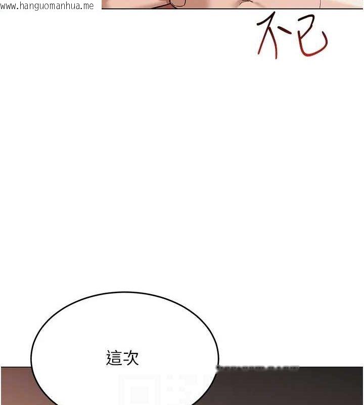 韩国漫画网红女老师韩漫_网红女老师-第7话-逆转情势的一击在线免费阅读-韩国漫画-第17张图片