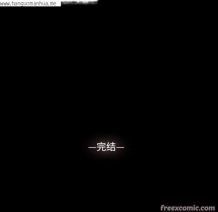 韩国漫画我家的赘婿大人/赘婿要通吃韩漫_我家的赘婿大人/赘婿要通吃-第84话在线免费阅读-韩国漫画-第230张图片