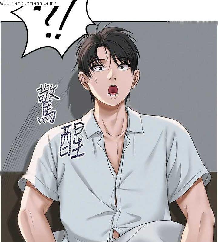 韩国漫画网红女老师韩漫_网红女老师-第2话-我来让你梦想成真在线免费阅读-韩国漫画-第58张图片