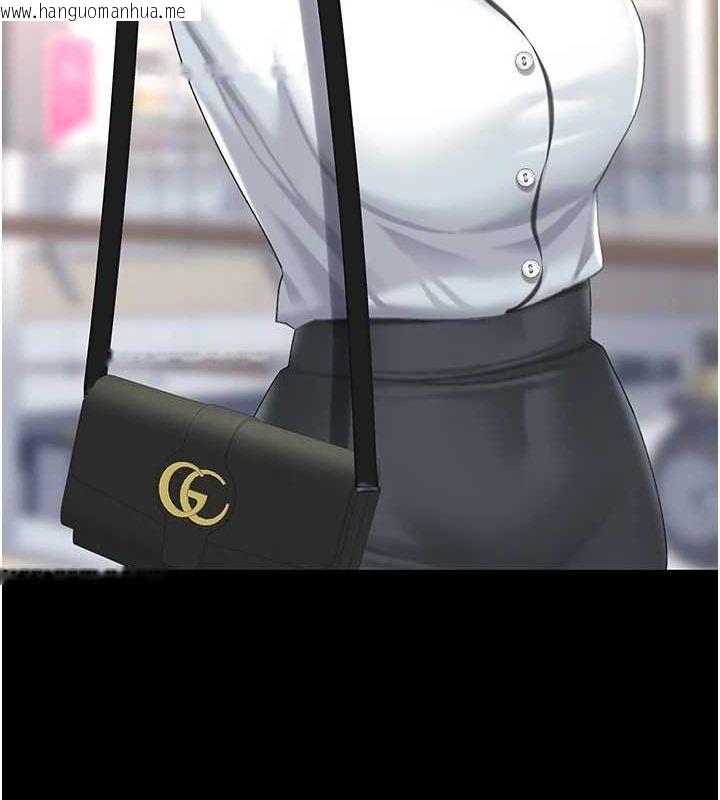 韩国漫画复仇母女丼韩漫_复仇母女丼-第96话-要留下来过夜吗?在线免费阅读-韩国漫画-第13张图片