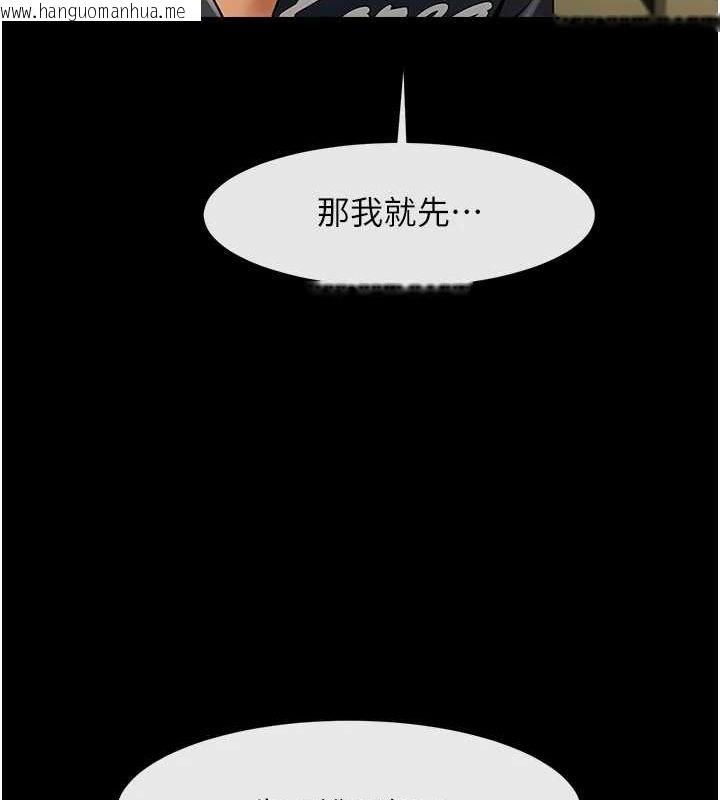 韩国漫画炸裂吧!巨棒韩漫_炸裂吧!巨棒-第71话-美女主播在线免费阅读-韩国漫画-第98张图片