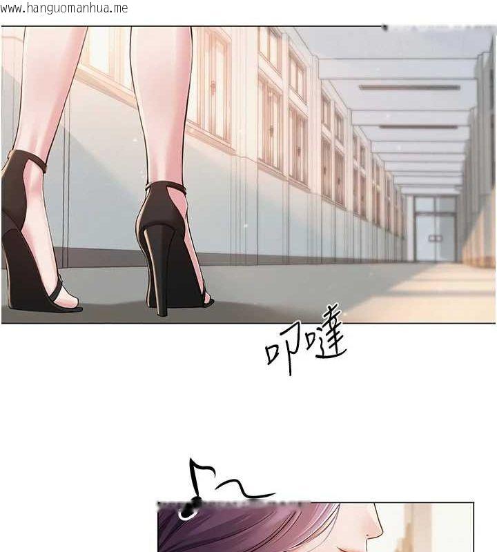 韩国漫画网红女老师韩漫_网红女老师-第2话-我来让你梦想成真在线免费阅读-韩国漫画-第97张图片