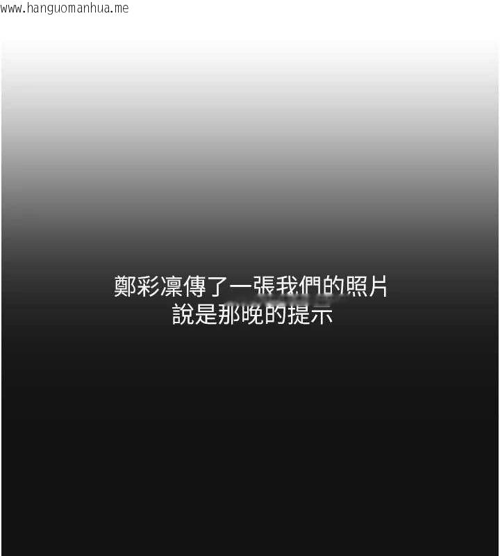 韩国漫画网红女老师韩漫_网红女老师-第5话-老师，要遵守约定喔在线免费阅读-韩国漫画-第11张图片