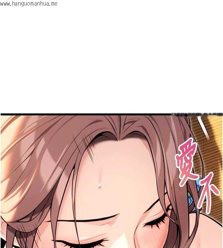 韩国漫画命运:贞洁欲女韩漫_命运:贞洁欲女-第31话-喝啊声中结淫缘在线免费阅读-韩国漫画-第12张图片