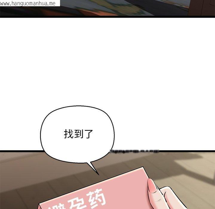 韩国漫画我的拉拉队宝贝韩漫_我的拉拉队宝贝-第31话在线免费阅读-韩国漫画-第5张图片