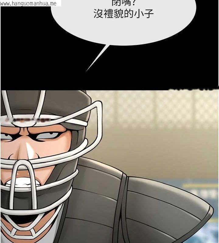 韩国漫画炸裂吧!巨棒韩漫_炸裂吧!巨棒-第71话-美女主播在线免费阅读-韩国漫画-第5张图片