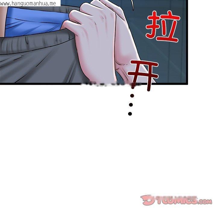 韩国漫画我的拉拉队宝贝韩漫_我的拉拉队宝贝-第31话在线免费阅读-韩国漫画-第184张图片