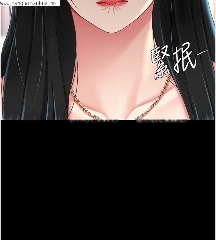 韩国漫画复仇母女丼韩漫_复仇母女丼-第96话-要留下来过夜吗?在线免费阅读-韩国漫画-第17张图片
