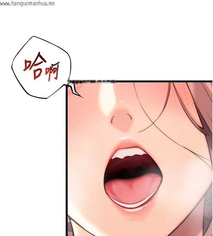 韩国漫画命运:贞洁欲女韩漫_命运:贞洁欲女-第31话-喝啊声中结淫缘在线免费阅读-韩国漫画-第116张图片