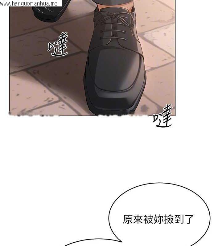 韩国漫画网红女老师韩漫_网红女老师-第3话-我喜欢诚实的人在线免费阅读-韩国漫画-第85张图片