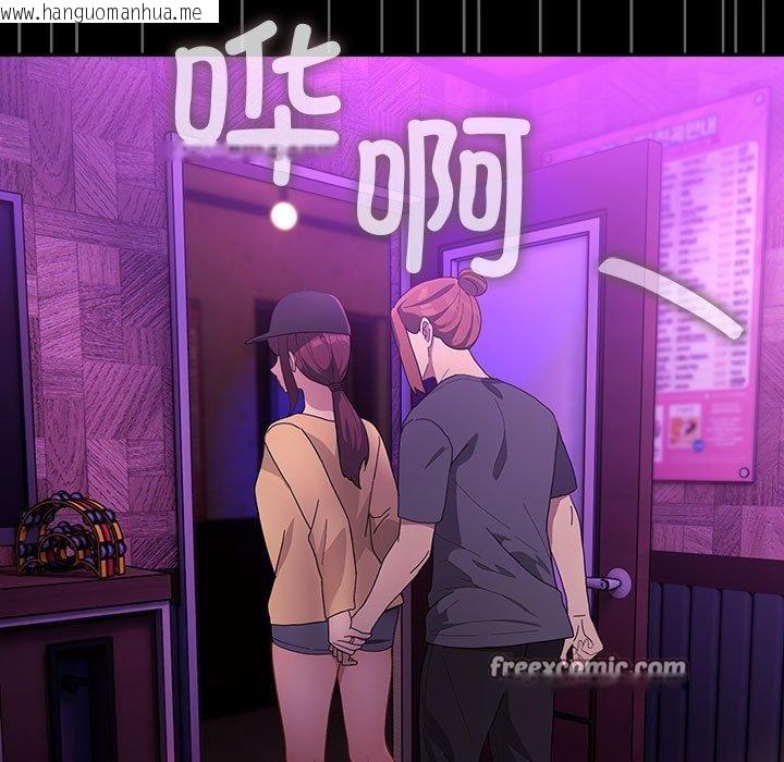 韩国漫画我家的赘婿大人/赘婿要通吃韩漫_我家的赘婿大人/赘婿要通吃-第84话在线免费阅读-韩国漫画-第133张图片