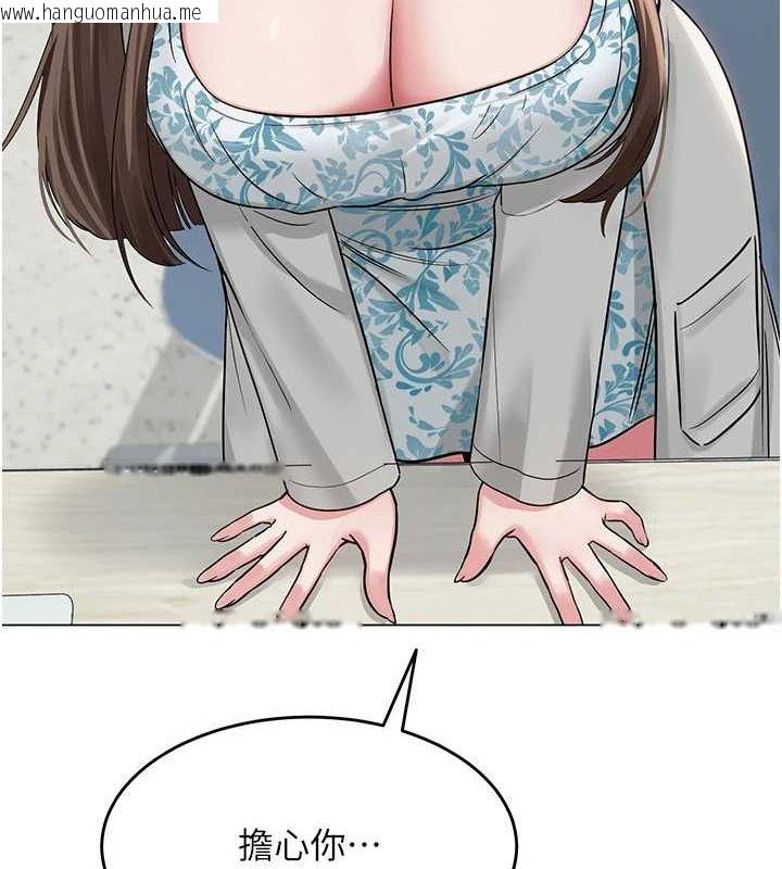 韩国漫画网红女老师韩漫_网红女老师-第3话-我喜欢诚实的人在线免费阅读-韩国漫画-第25张图片