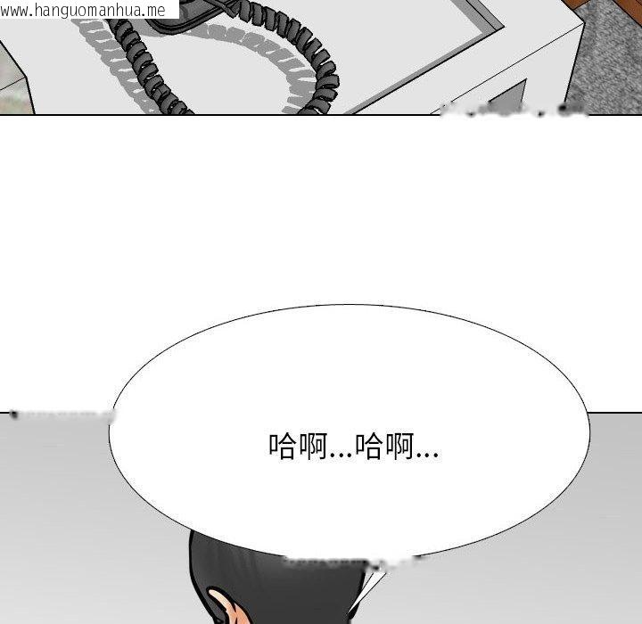 韩国漫画同事换换爱韩漫_同事换换爱-第207话在线免费阅读-韩国漫画-第134张图片