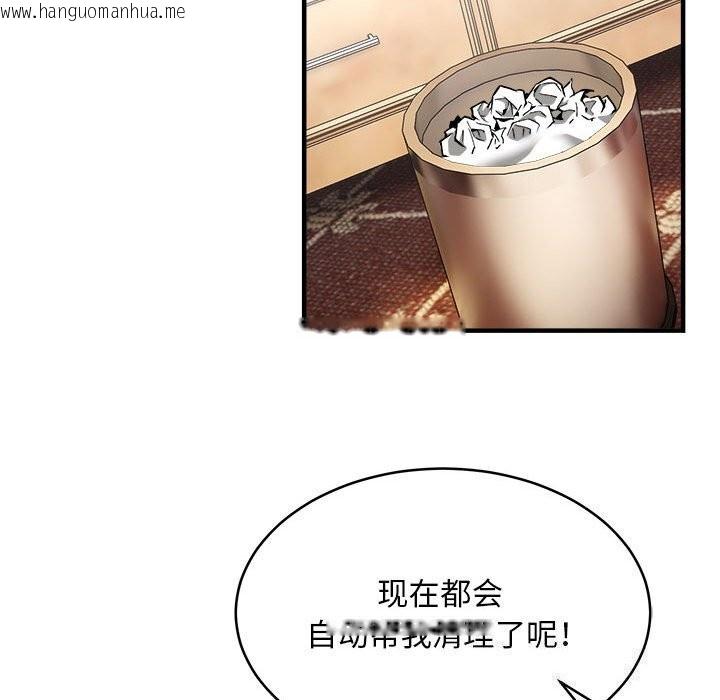 韩国漫画新都市外卖员韩漫_新都市外卖员-第38话在线免费阅读-韩国漫画-第38张图片