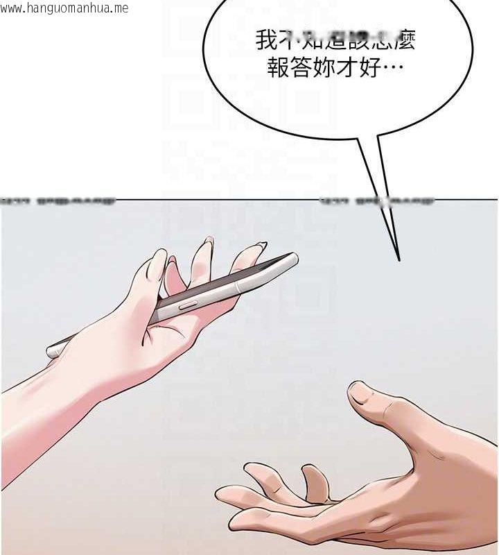 韩国漫画网红女老师韩漫_网红女老师-第3话-我喜欢诚实的人在线免费阅读-韩国漫画-第89张图片