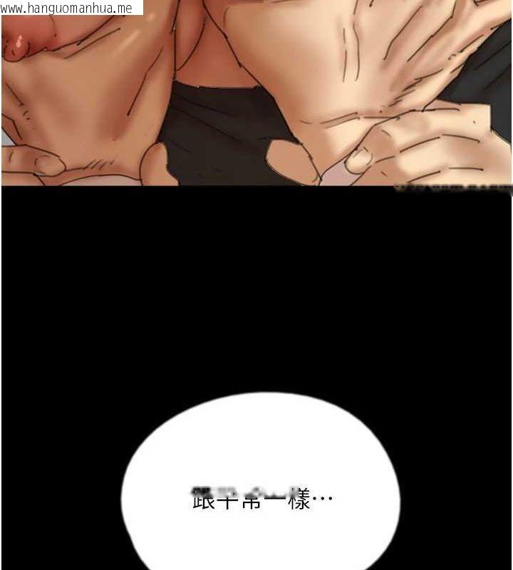 韩国漫画养父的女儿们韩漫_养父的女儿们-第75话-快点狠狠教训人家的鲍鱼在线免费阅读-韩国漫画-第73张图片