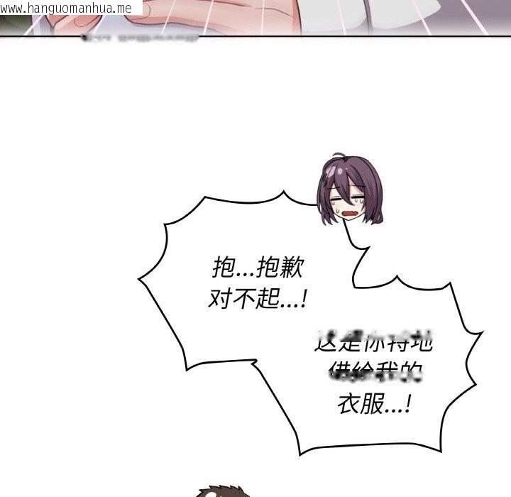 韩国漫画这公司归我了韩漫_这公司归我了-第43话在线免费阅读-韩国漫画-第40张图片