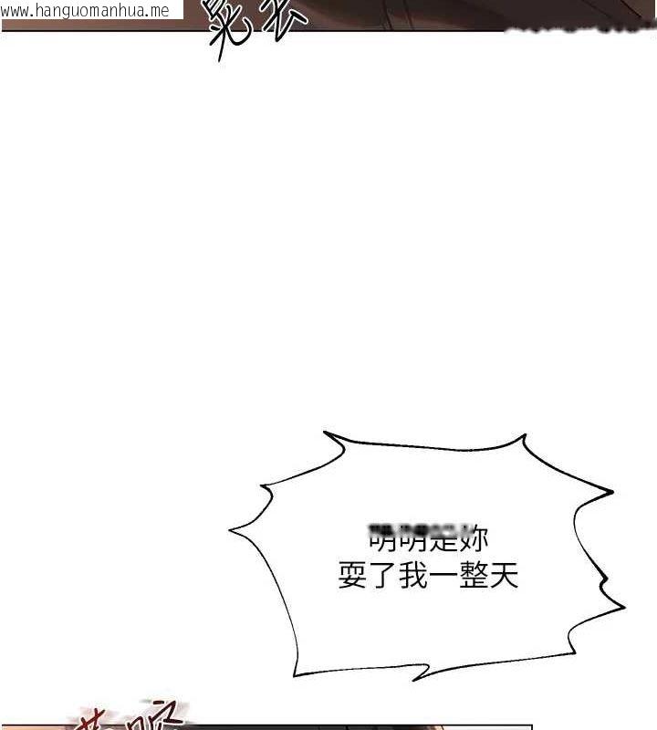 韩国漫画网红女老师韩漫_网红女老师-第5话-老师，要遵守约定喔在线免费阅读-韩国漫画-第84张图片
