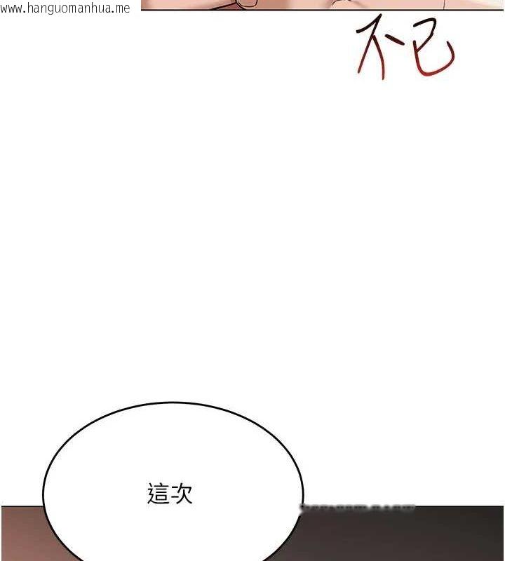 韩国漫画网红女老师韩漫_网红女老师-第6话-成为性爱影片的男主角在线免费阅读-韩国漫画-第151张图片