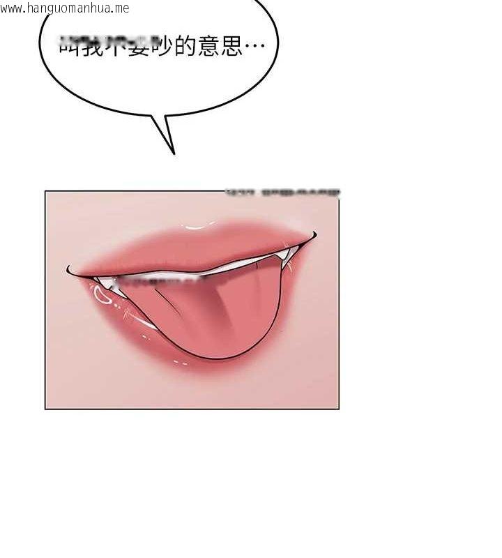 韩国漫画网红女老师韩漫_网红女老师-第5话-老师，要遵守约定喔在线免费阅读-韩国漫画-第157张图片