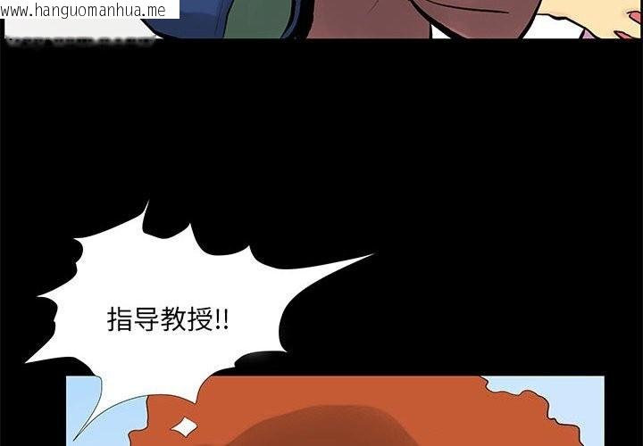 韩国漫画撩妹笔记本韩漫_撩妹笔记本-第29话在线免费阅读-韩国漫画-第4张图片