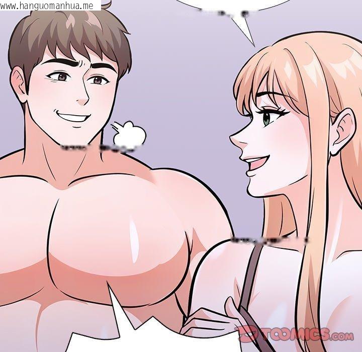 韩国漫画走不出的房间：第二季韩漫_走不出的房间：第二季-第30话在线免费阅读-韩国漫画-第44张图片