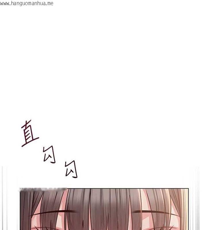韩国漫画网红女老师韩漫_网红女老师-第7话-逆转情势的一击在线免费阅读-韩国漫画-第1张图片