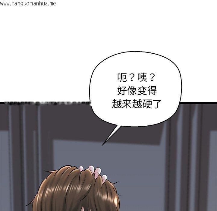韩国漫画我的拉拉队宝贝韩漫_我的拉拉队宝贝-第31话在线免费阅读-韩国漫画-第123张图片