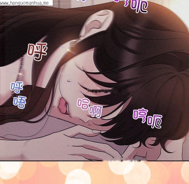 韩国漫画被吞噬的夜韩漫_被吞噬的夜-第27话在线免费阅读-韩国漫画-第109张图片