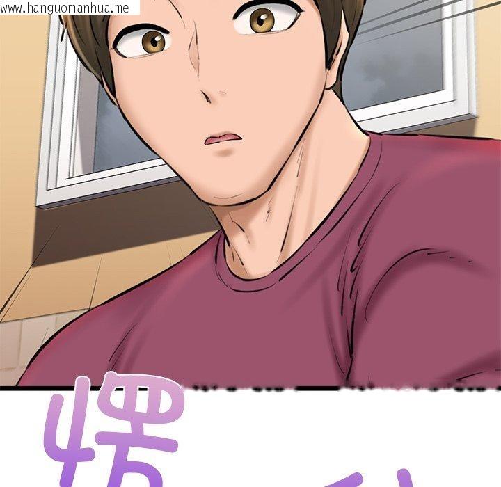 韩国漫画我的拉拉队宝贝韩漫_我的拉拉队宝贝-第31话在线免费阅读-韩国漫画-第55张图片