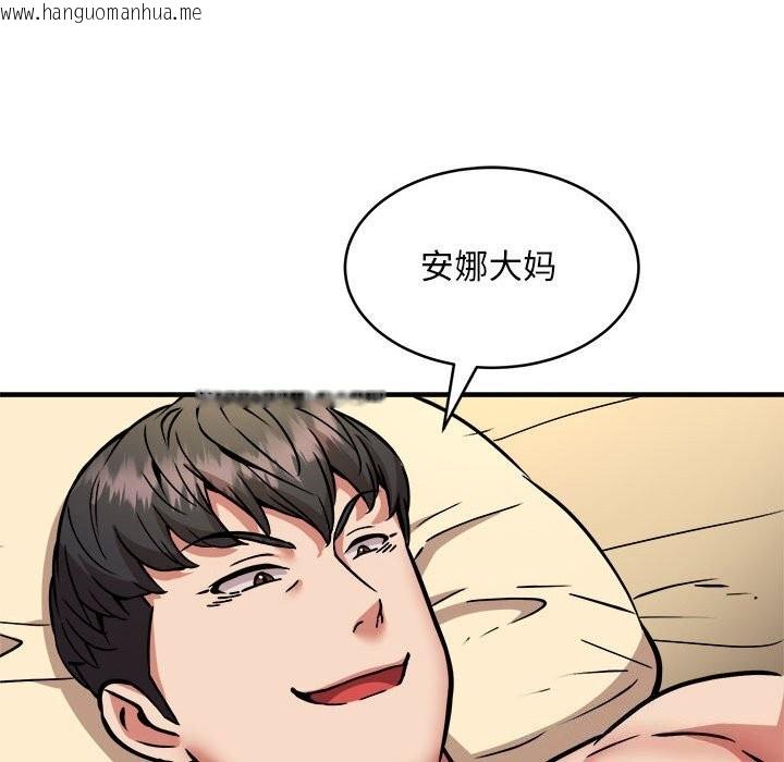 韩国漫画新都市外卖员韩漫_新都市外卖员-第38话在线免费阅读-韩国漫画-第44张图片