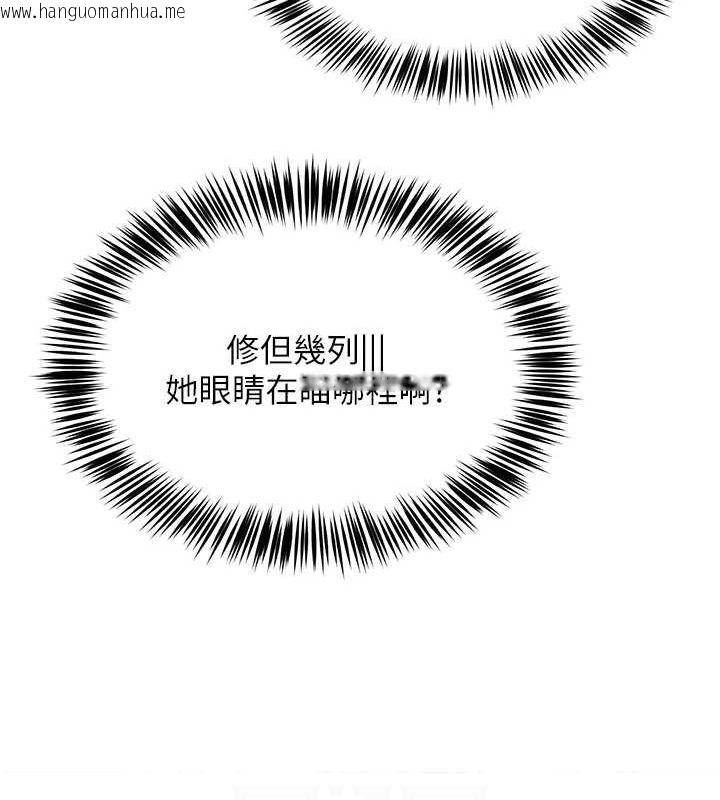 韩国漫画网红女老师韩漫_网红女老师-第4话-突然展开的口交攻防战!在线免费阅读-韩国漫画-第68张图片