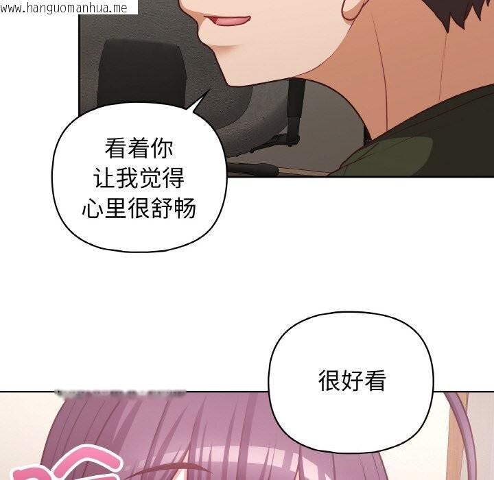 韩国漫画这公司归我了韩漫_这公司归我了-第43话在线免费阅读-韩国漫画-第35张图片