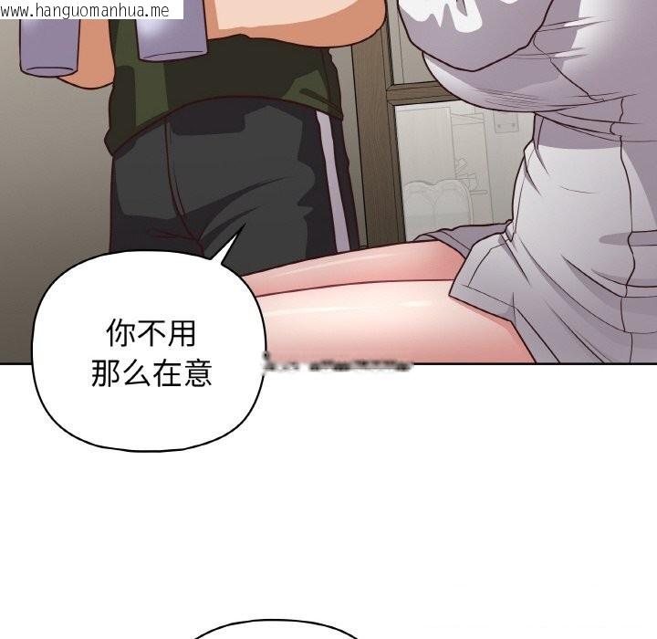 韩国漫画这公司归我了韩漫_这公司归我了-第43话在线免费阅读-韩国漫画-第18张图片