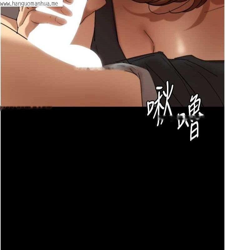 韩国漫画养父的女儿们韩漫_养父的女儿们-第75话-快点狠狠教训人家的鲍鱼在线免费阅读-韩国漫画-第56张图片