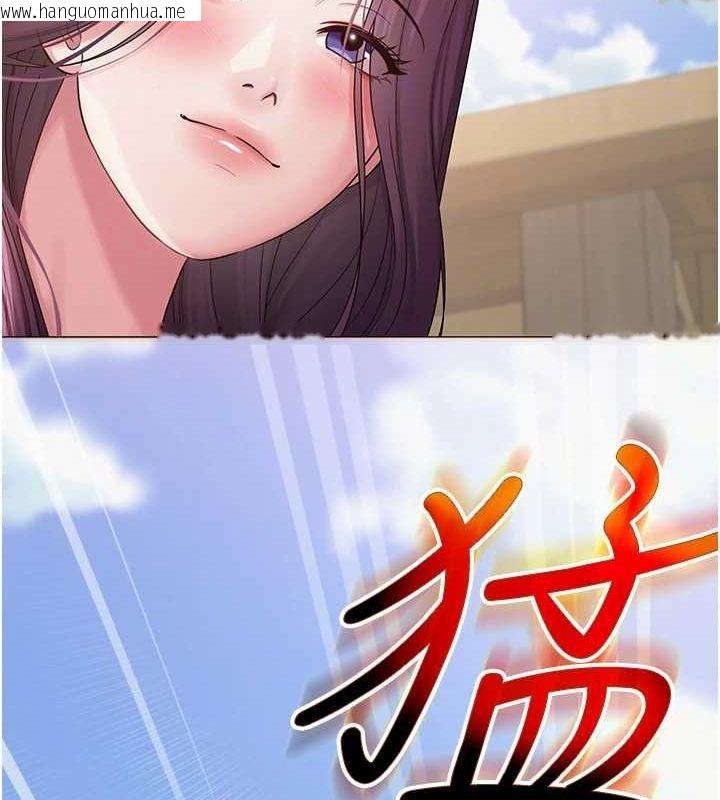 韩国漫画网红女老师韩漫_网红女老师-第3话-我喜欢诚实的人在线免费阅读-韩国漫画-第91张图片