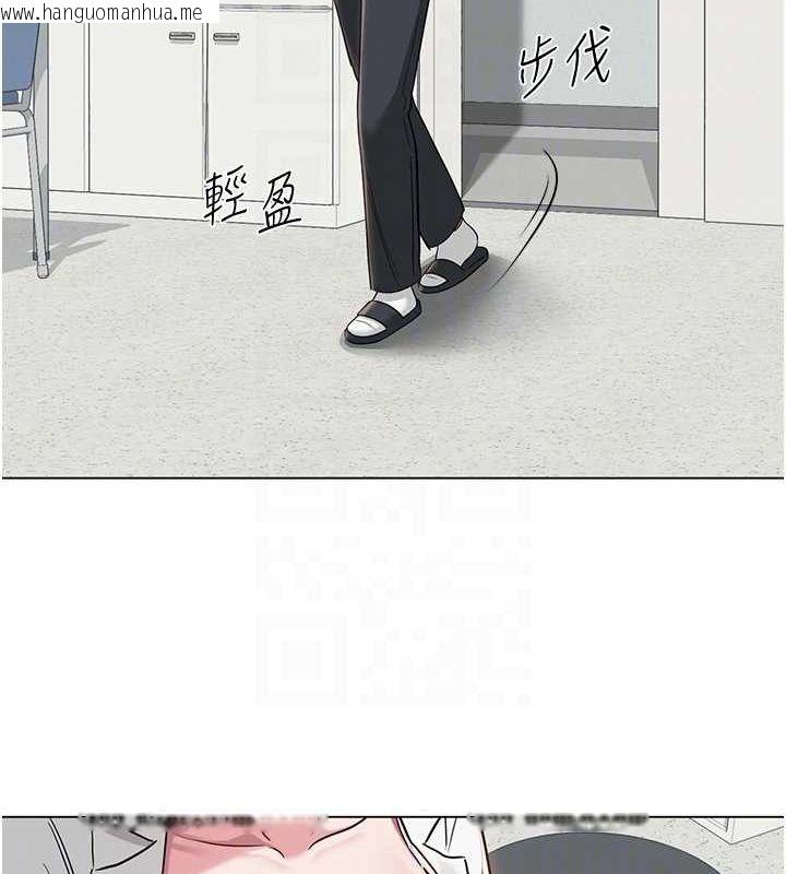 韩国漫画网红女老师韩漫_网红女老师-第3话-我喜欢诚实的人在线免费阅读-韩国漫画-第20张图片