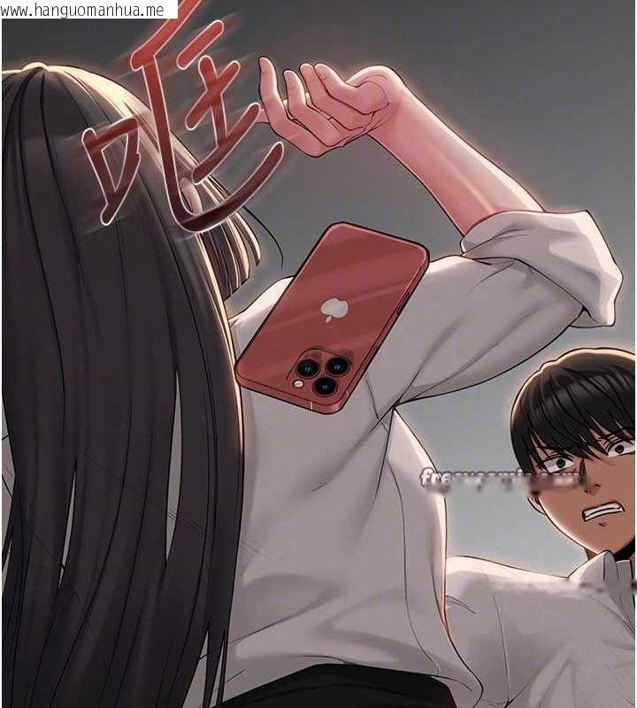 韩国漫画网红女老师韩漫_网红女老师-第5话-老师，要遵守约定喔在线免费阅读-韩国漫画-第90张图片