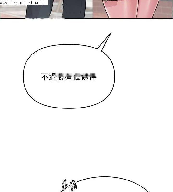韩国漫画网红女老师韩漫_网红女老师-第4话-突然展开的口交攻防战!在线免费阅读-韩国漫画-第8张图片