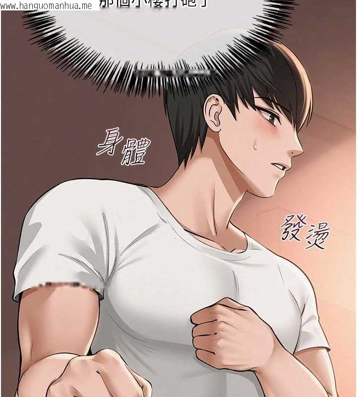 韩国漫画网红女老师韩漫_网红女老师-第6话-成为性爱影片的男主角在线免费阅读-韩国漫画-第75张图片