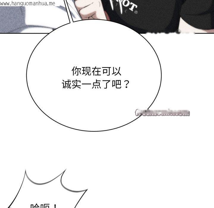 韩国漫画危险同学会韩漫_危险同学会-第58话在线免费阅读-韩国漫画-第9张图片