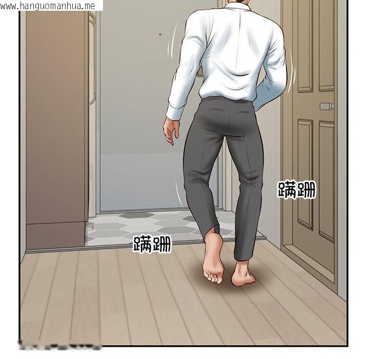 韩国漫画财阀家的女婿韩漫_财阀家的女婿-第21话在线免费阅读-韩国漫画-第172张图片