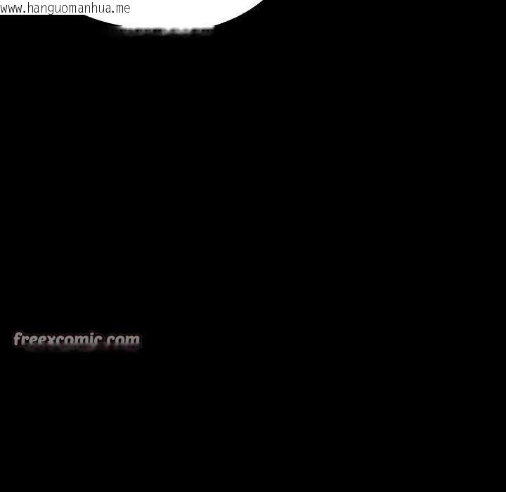 韩国漫画我家的赘婿大人/赘婿要通吃韩漫_我家的赘婿大人/赘婿要通吃-第84话在线免费阅读-韩国漫画-第21张图片