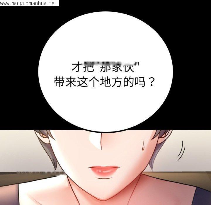 韩国漫画完美妻子的背叛/背叛的开始韩漫_完美妻子的背叛/背叛的开始-第65话在线免费阅读-韩国漫画-第5张图片